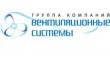 Вентиляционные системы