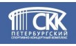 Петербургский спортивно-концертный комплекс