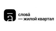 ЖК Слова