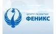 Центр развития детей и взрослых Птица Феникс