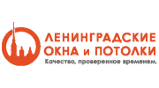 Окна и Потолки