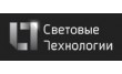 Световые технологии