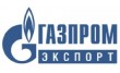 Газпром экспорт