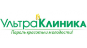 УльтраКлиника