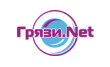 Грязи.Net