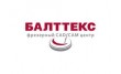 Балттекс