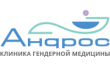 Клиника Андрос