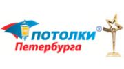 Потолки Петербурга