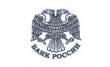 Северо-Западное Главное управление Центрального банка Российской Федерации