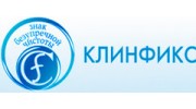 КЛИНФИКС